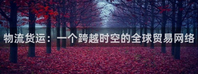 超凡国际app赢了500万