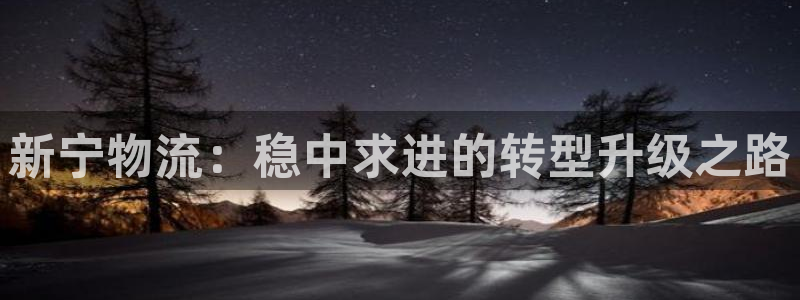 超凡国际充值不处理