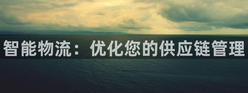 超凡国际女王中奖记录查询