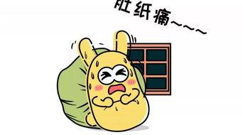 吃瓜群众小屋是什么,网络热议的神秘社区究竟有何魅力?