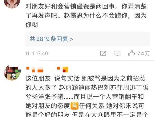 吃瓜网评,揭秘娱乐圈幕后真相,带你领略明星们的真实生活