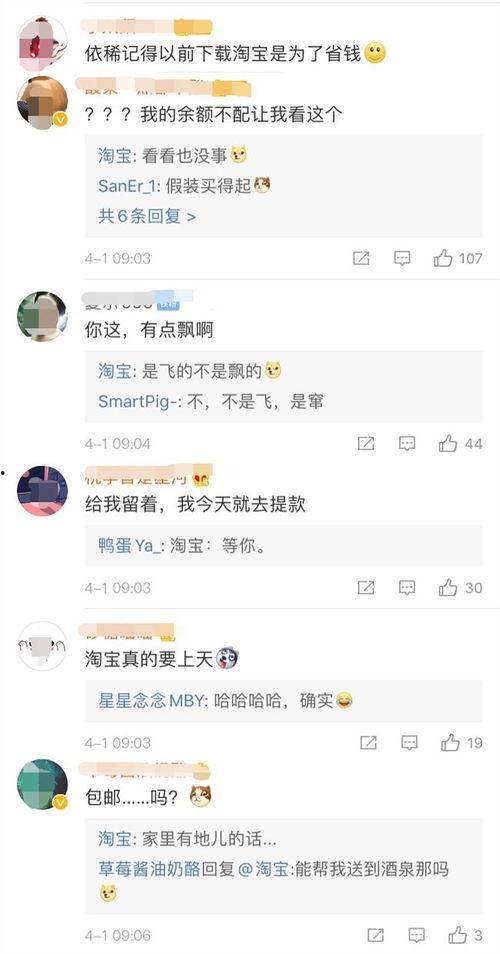 吃瓜网评,揭秘娱乐圈幕后真相,带你领略明星们的真实生活