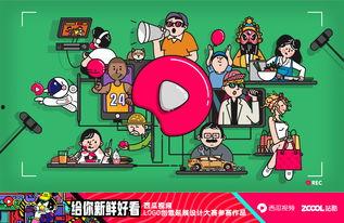 吃瓜直播间玩偶,趣味互动,娱乐新潮流