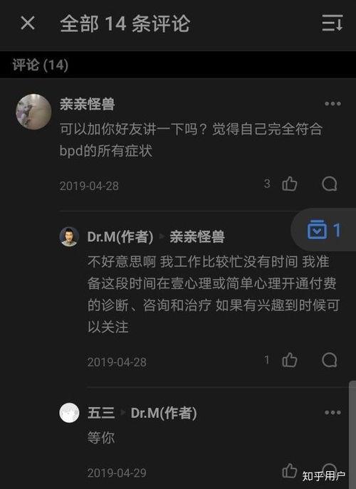 知乎吃瓜人,一场网络时代的全民狂欢