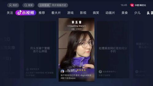 抖音南王视频吃瓜,带你领略网络红人的魅力瞬间