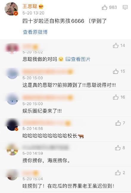 520变成吃瓜日,网络狂欢背后的文化现象解析